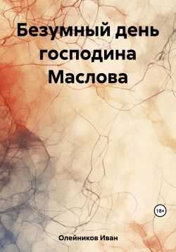 Статусы про молчание со смыслом — жизненные статусы