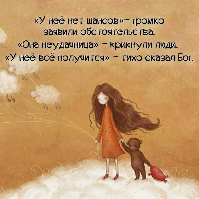 Слушай свое сердце. цитаты, стихи, статусы.