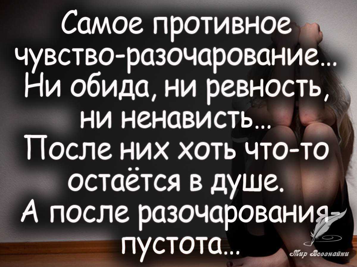 Лучшие цитаты про жизнь со смыслом: 100+ лучших цитат