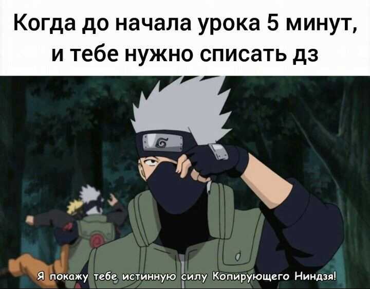 Мощный: 20 сумасшедших вещей, которые вы никогда не знали о какаши хатаке из наруто