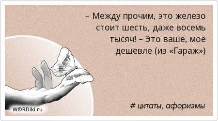 100 лучших цитат из аниме всех времен (короткие и длинные)