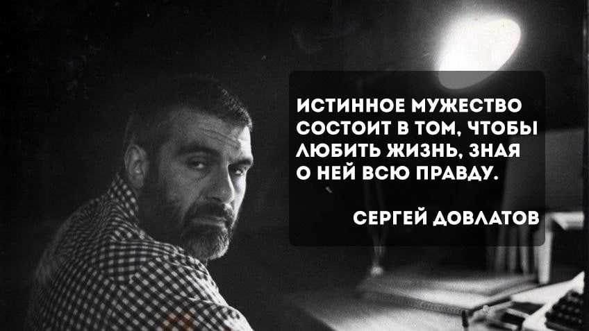 50 лучших цитат со всего мира для жизни
