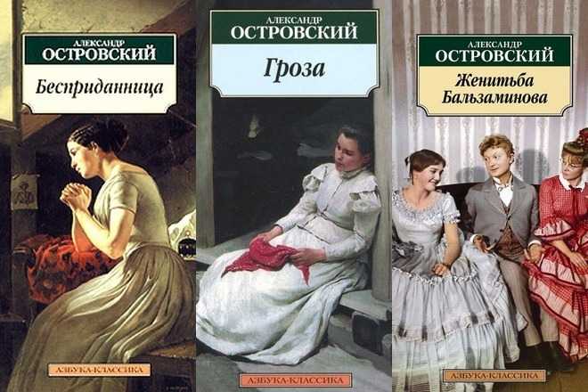 Цитаты из пьесы «бесприданница» (александр островский)