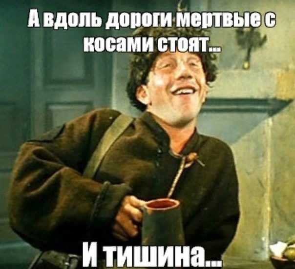 250 крылатых фраз из советских фильмов