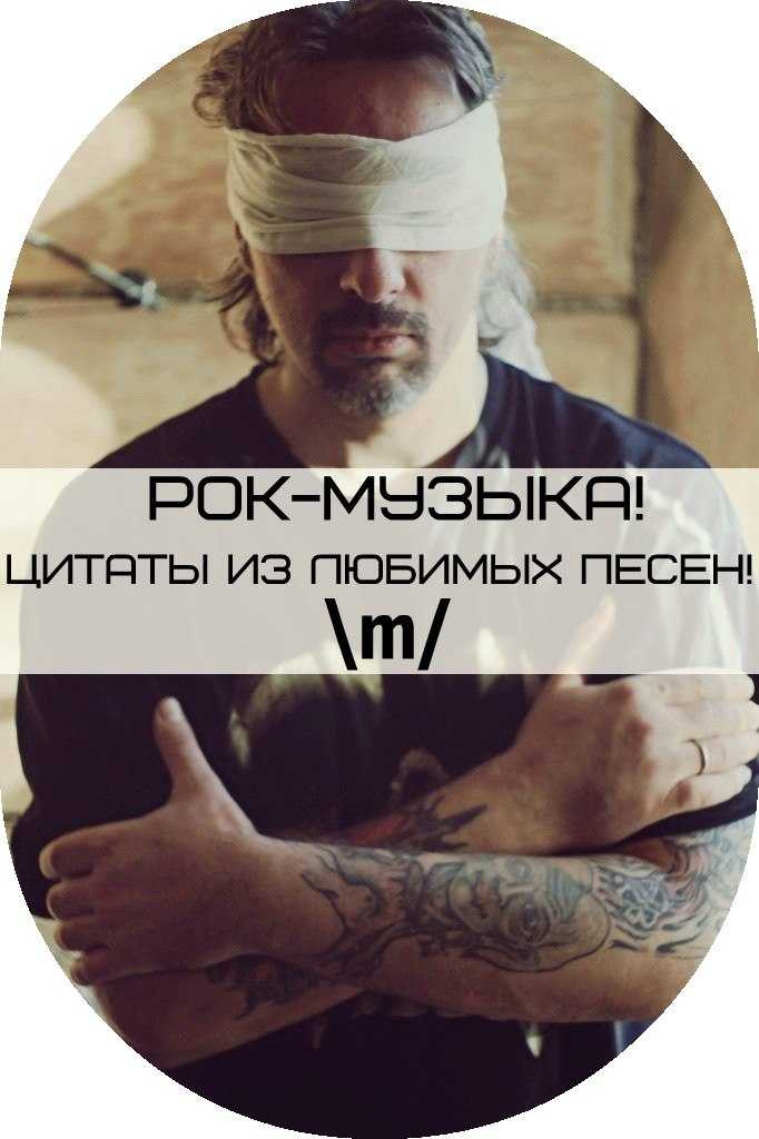Жизнь – это то, что ты строишь. подборка цитат и высказываний курта кобейна