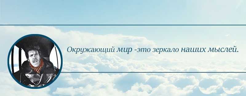 Ричард бах цитаты о любви. цитаты ричарда баха. ричард бах: избранные цитаты из книг