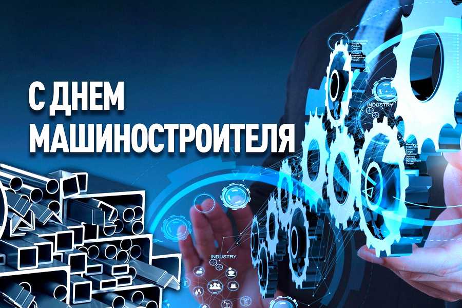 Словотворие песенная переделка - стране мастеров посвящается