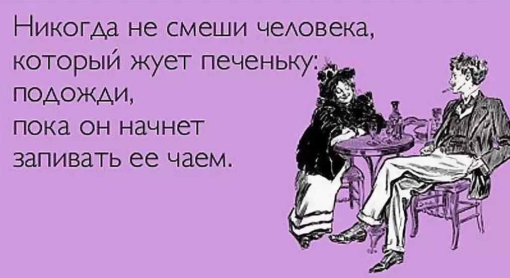 Пьяный муж и жена в анекдотах