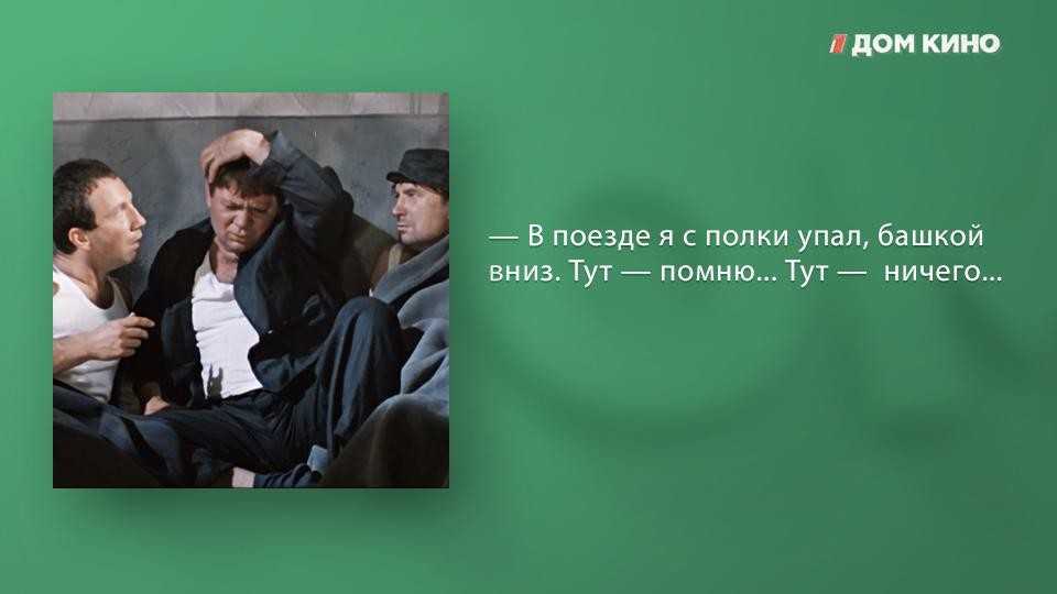 Звуки и музыка из фильма «джентльмены удачи» скачать и слушать онлайн