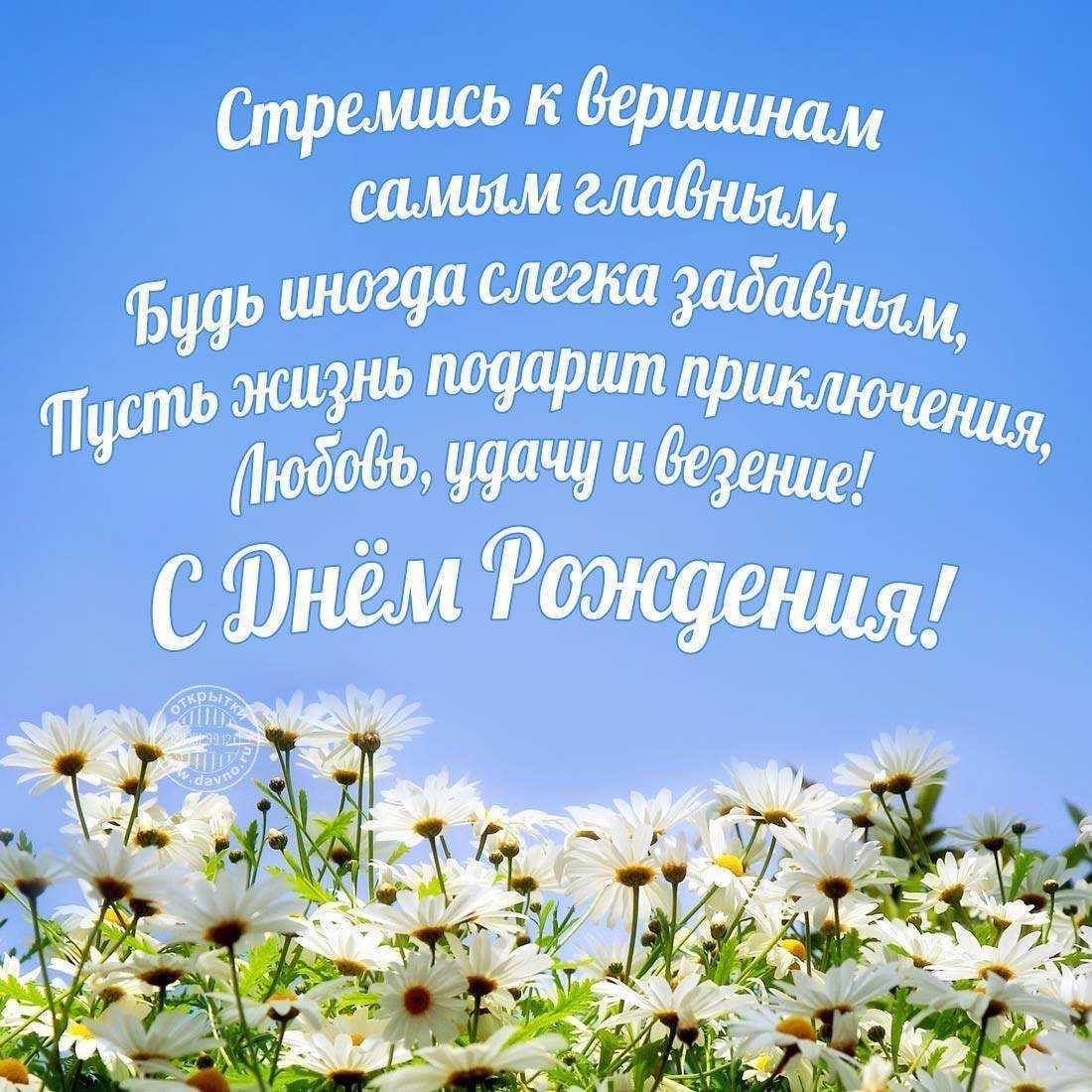 Открытки с днем рождения мужчине - музыкальные поздравления мужчинам