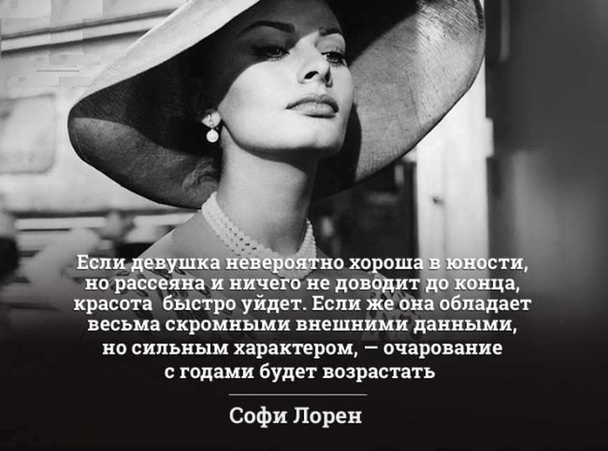 78 самых мудрых и глубоких цитат всех времен