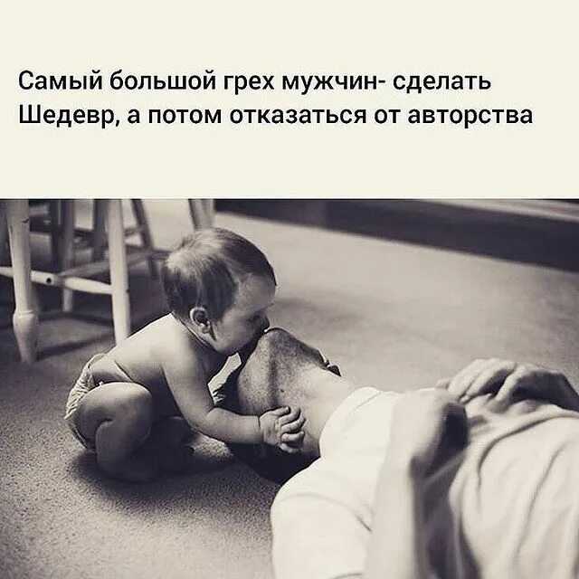 Вы с мамой подарили мне жизнь! цитаты про папу