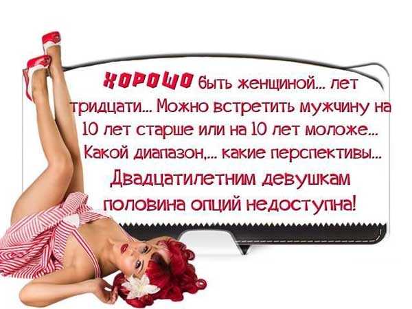 Стихи про выходные прикольные короткие — подборка стихотворений