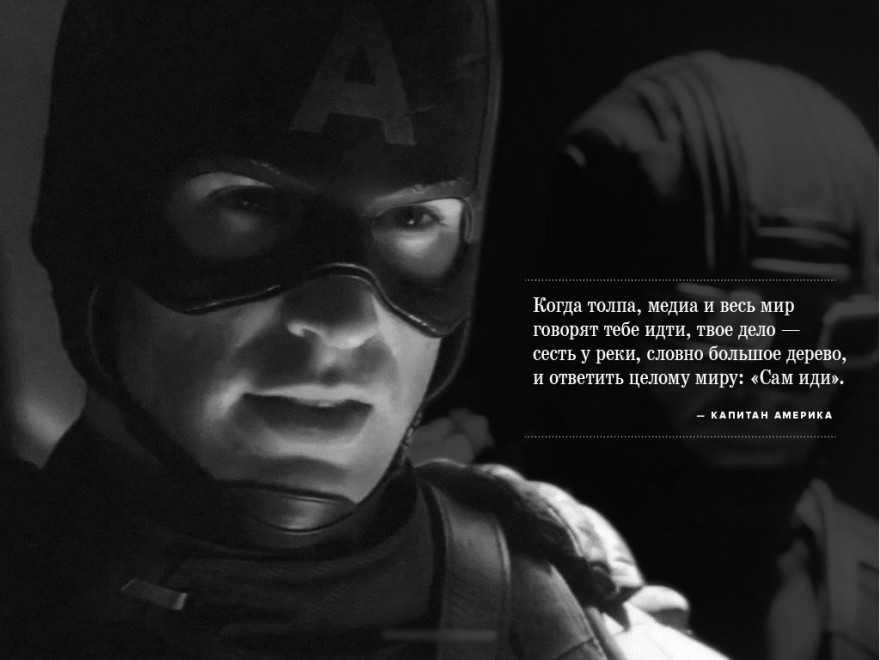 Статусы про зло