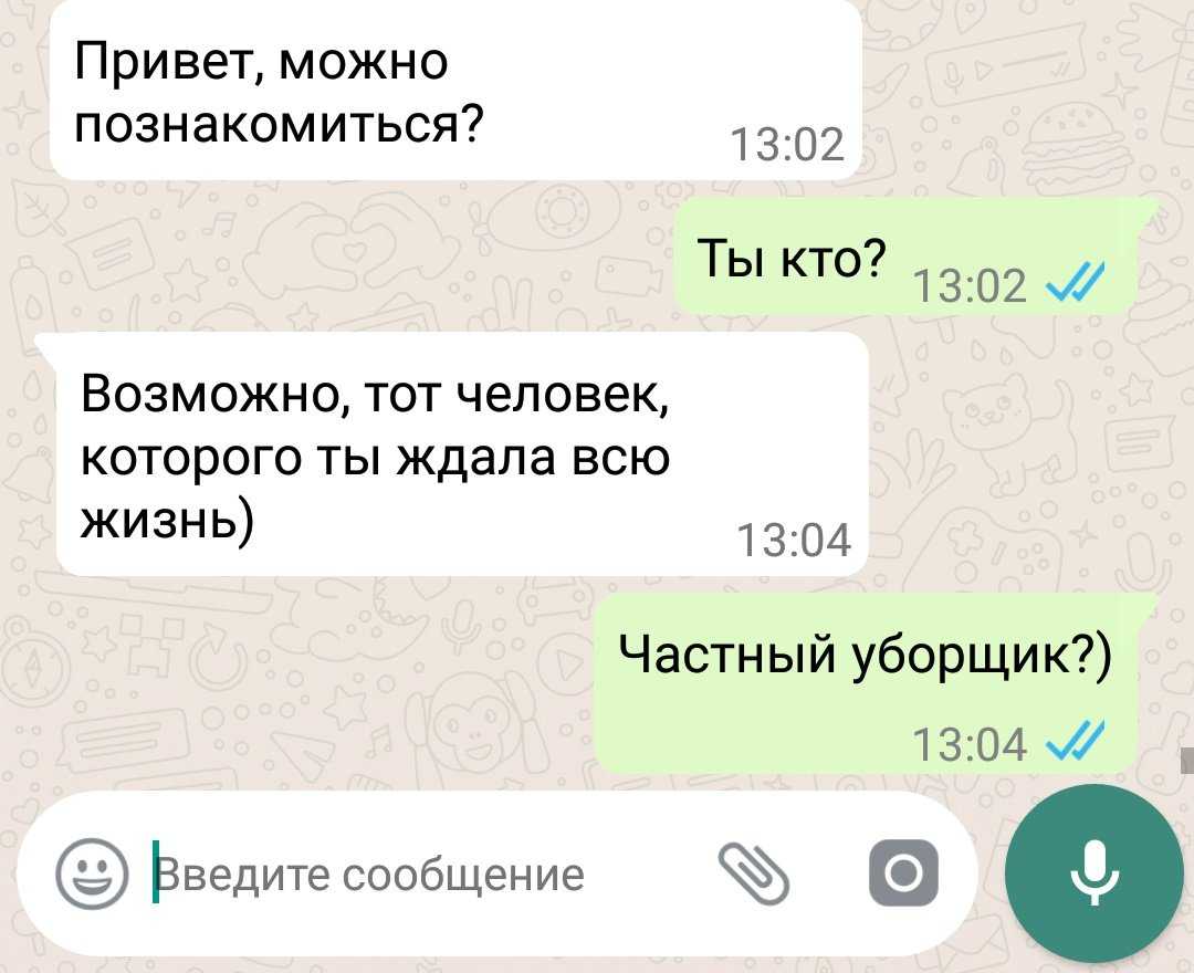 Смс с 1 апреля ― прикольные короткие шутки, смешные розыгрыши и приколы с днем дурака. прикольная смс любимому на 1 апреля