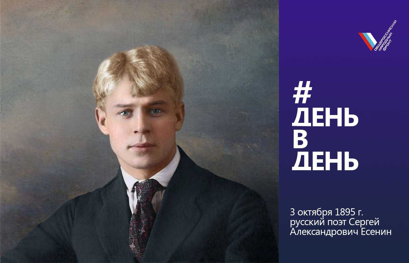 Красивые цитаты сергея есенина про любовь (30 цитат)