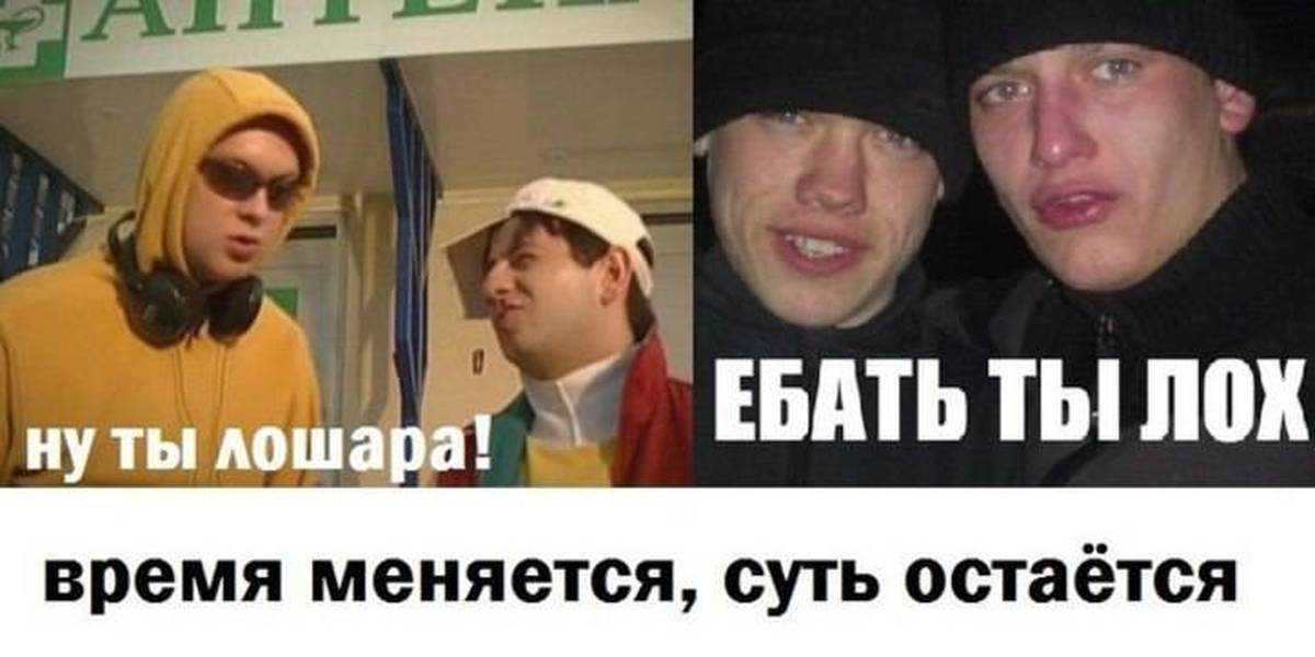 Tag archives: лох
