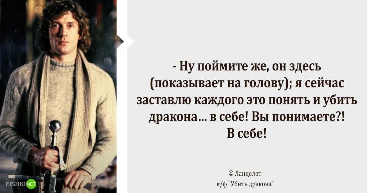 Крылатые фразы из фильмов