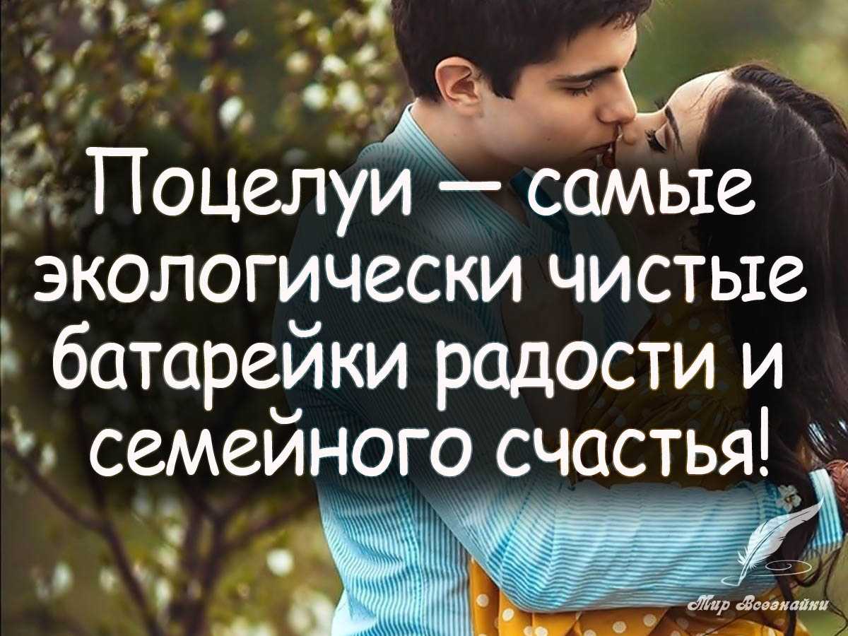 Цитаты и афоризмы про любовь из книг