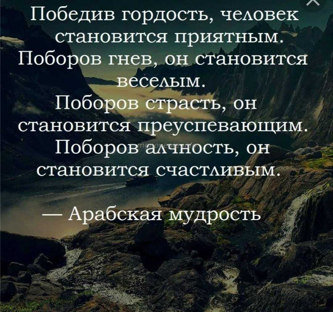 10 цитат известных христиан о гордыне, чтобы бог нам не противился