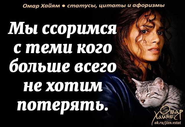 Пословицы и поговорки о конфликтах ссорах. ссора до добра не доводит. пословицы на тему