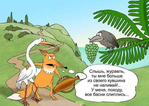 Короткие басни крылова, которые легко учатся: читать маленькие, небольшие басни ивана крылова на рустих