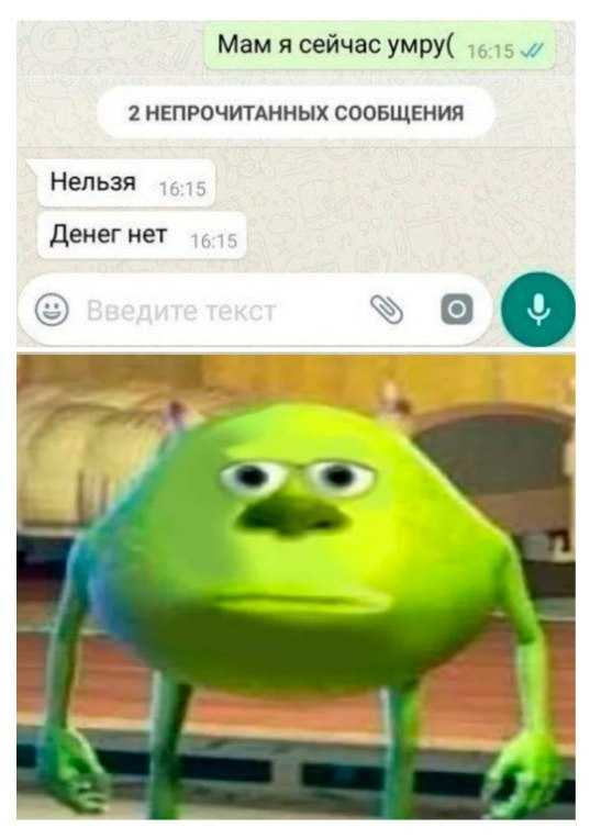 Смешное смс парню