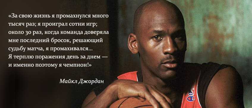 Статус про баскетбол