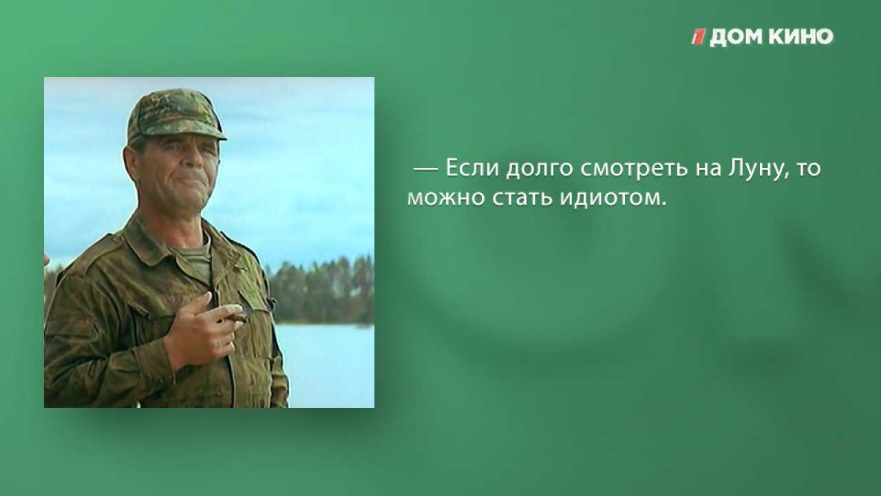 250 крылатых фраз из советских фильмов