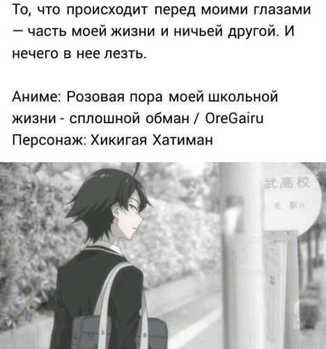 Величайшие цитаты neon genesis evangelion, выдержавшие испытание временем