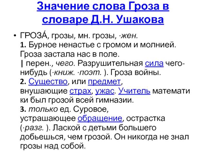 Сложные цитаты. статусы со смыслом: умные высказывания о жизни, людях и любви. статусы – современные афоризмы на каждый день