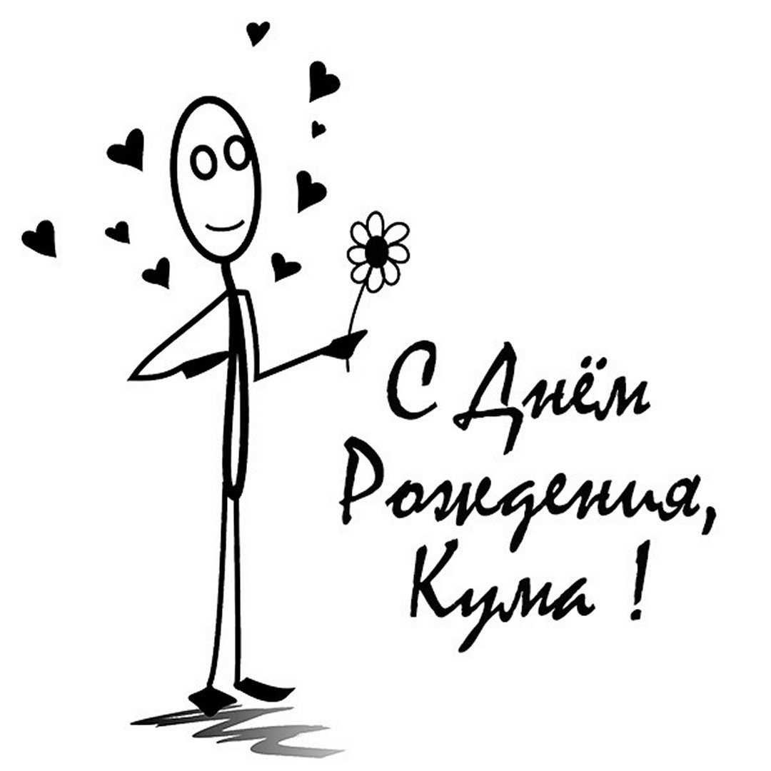 Красивые и прикольные поздравления с днем рождения девушке коллеге