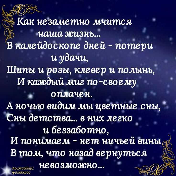 Смешные высказывания и красивые фразы про сон.