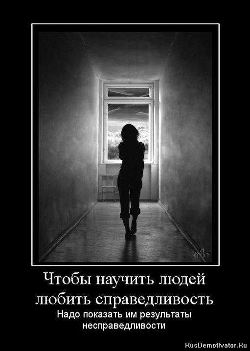 Цитаты великих людей: топ-250 вдохновляющих высказываний