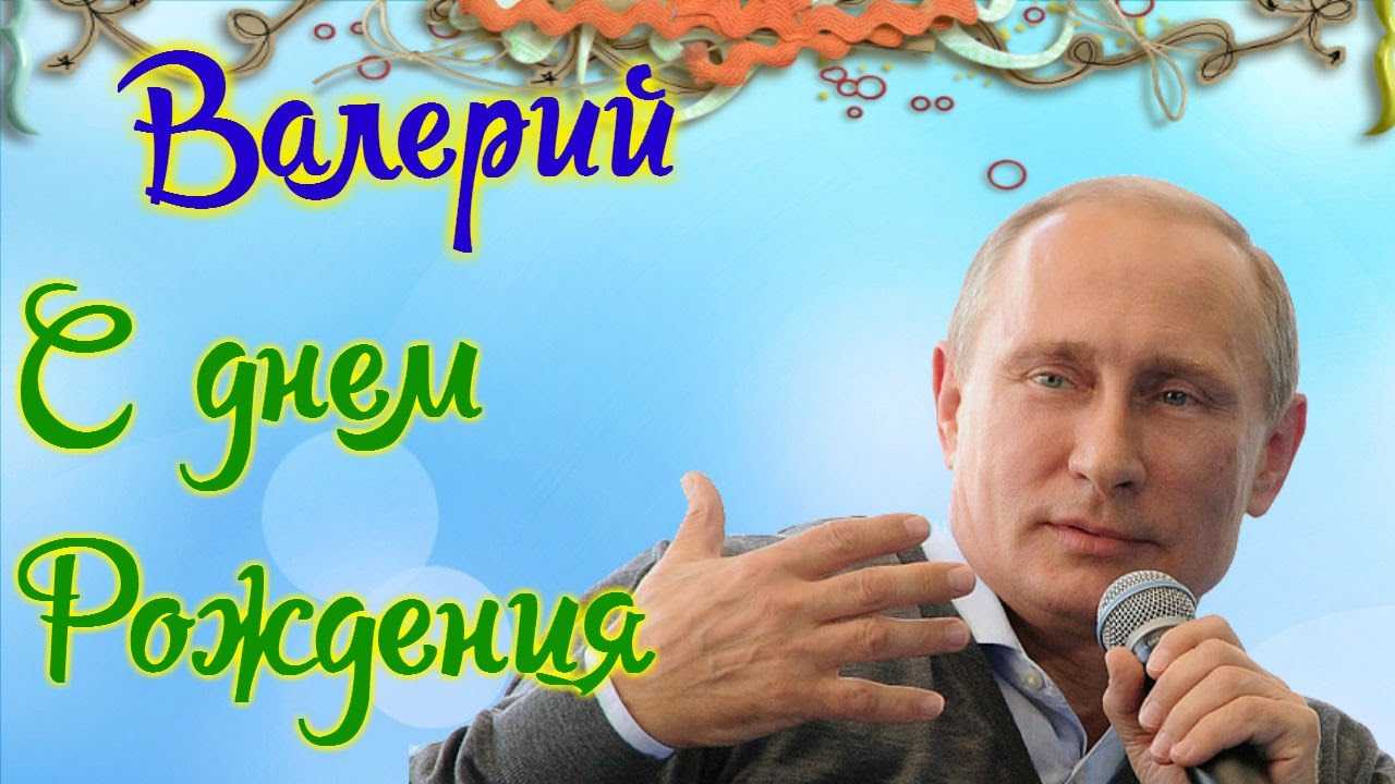 С днем рождения игорь ⋆ красивые поздравления и картинки