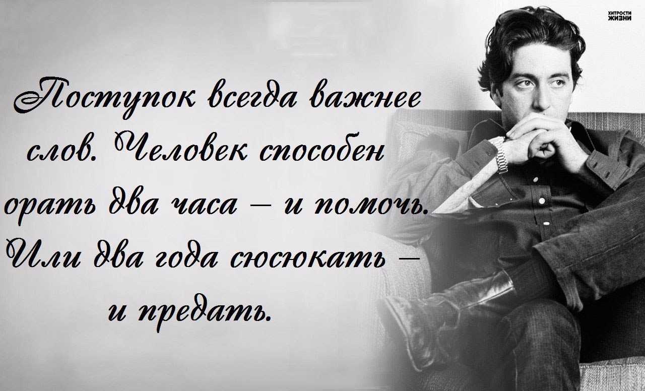 Все мы родом из детства. цитаты и афоризмы про детство