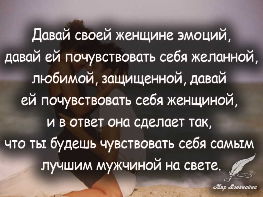 100 красивых и грустных цитат о любви со смыслом