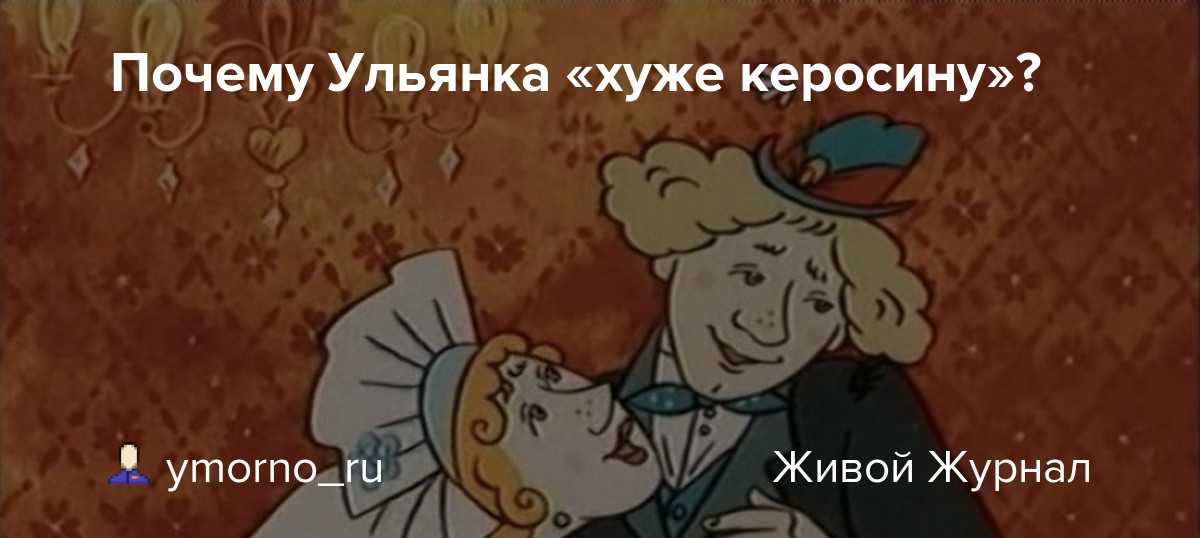 Фраза из мультфильма рома