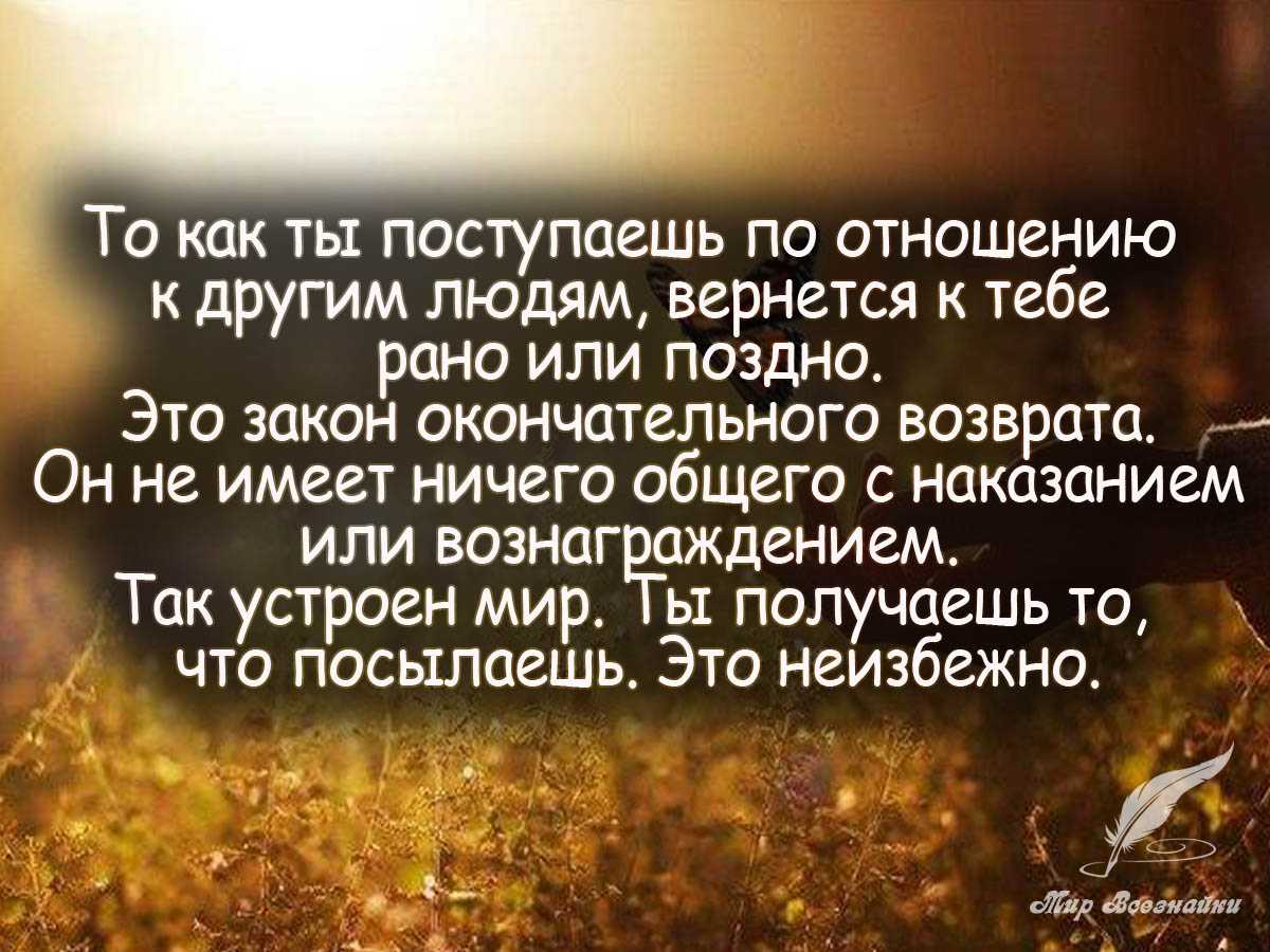 250 лучших вдохновляющих цитат великих людей по категориям - мама, я коуч
