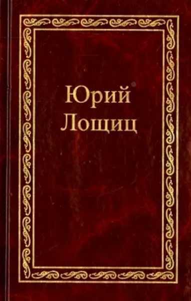 Книга так говорил заратустра читать онлайн бесплатно, автор фридрих вильгельм ницше – fictionbook