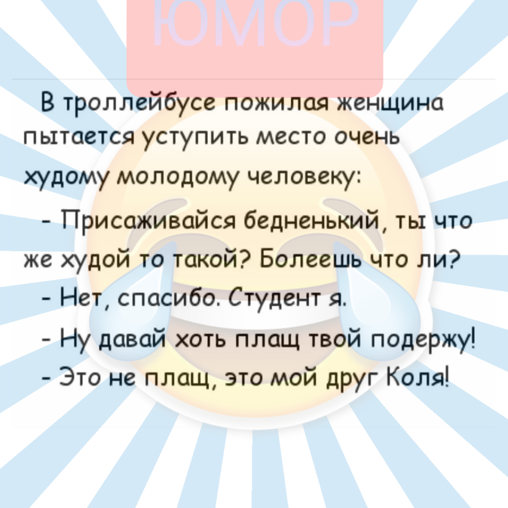 Смешные анекдоты про студентов, профессоров и преподавателей