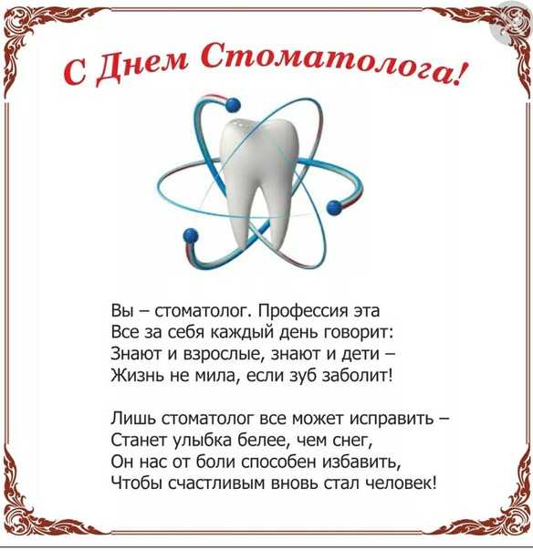 Песни-переделки к дню медицинского работника,…