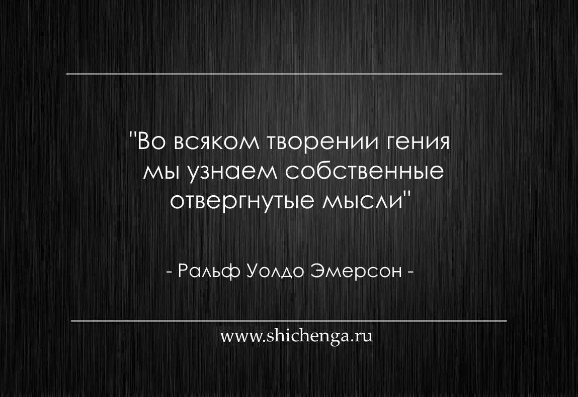 Эмерсон ральф уолдо. всемирная энциклопедия афоризмов. собрание мудрости всех народов и времен. елена агеева.