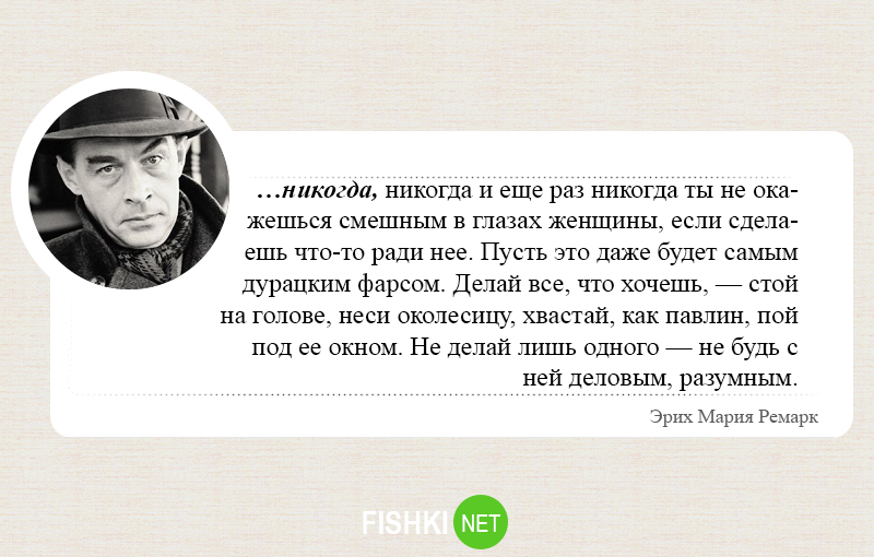 Напора красоты не сдержать. афоризмы, цитаты, статусы и высказывания про женщин