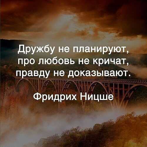 250 лучших вдохновляющих цитат великих людей по категориям - мама, я коуч