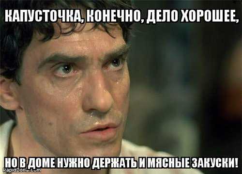 Крылатые выражения из фильмов и книг – слова и их значение
