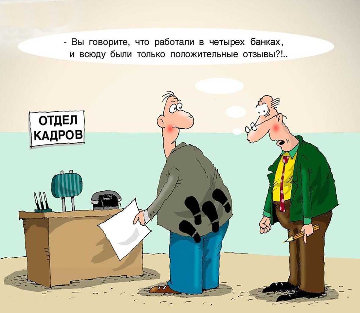Про работу