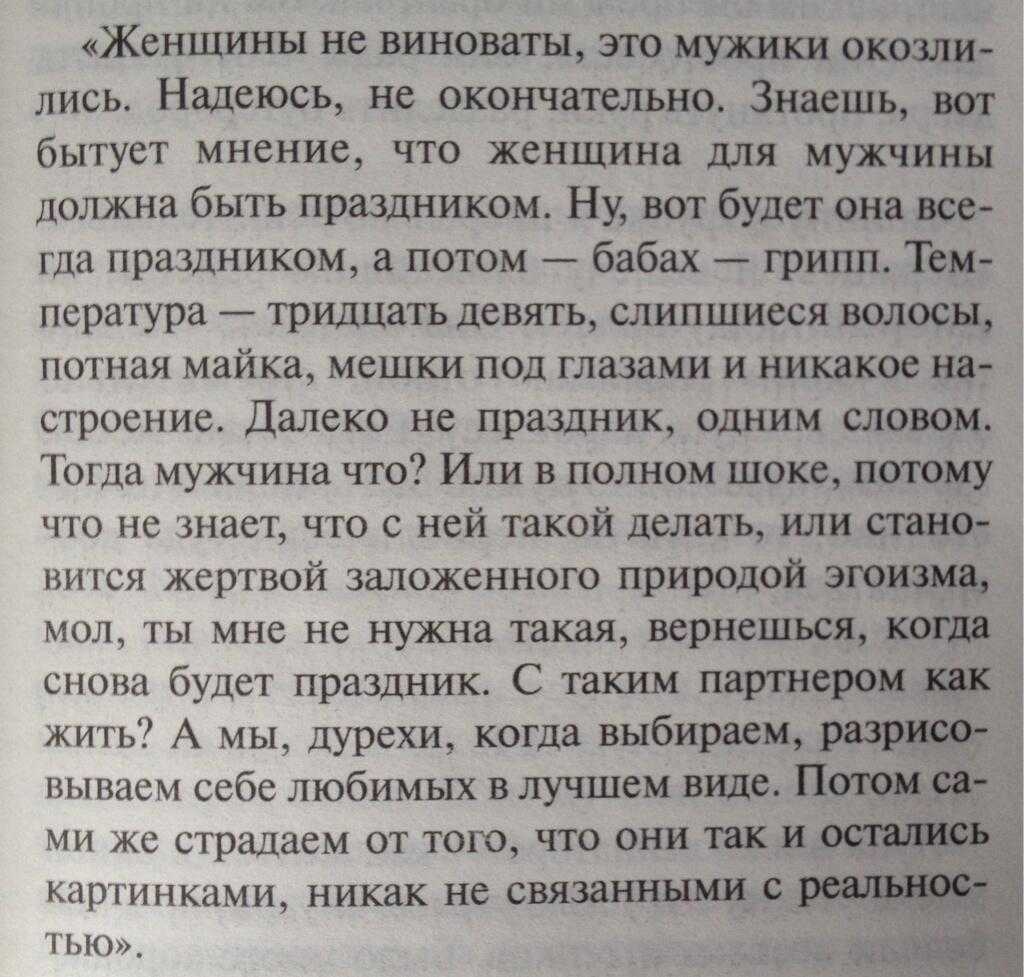 Эльчин сафарли. цитаты, высказывания, афоризмы