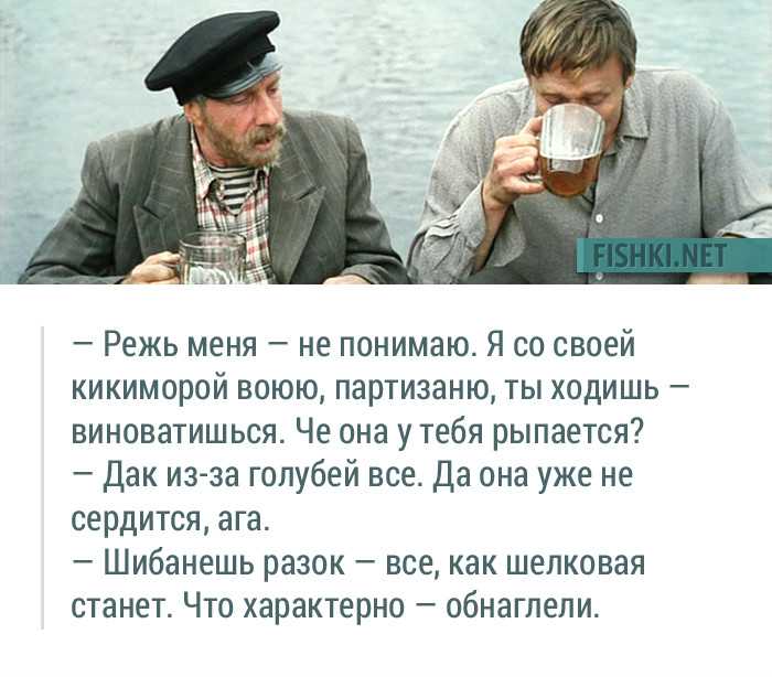 Любовь и голуби - фразы из фильма | antrio.ru