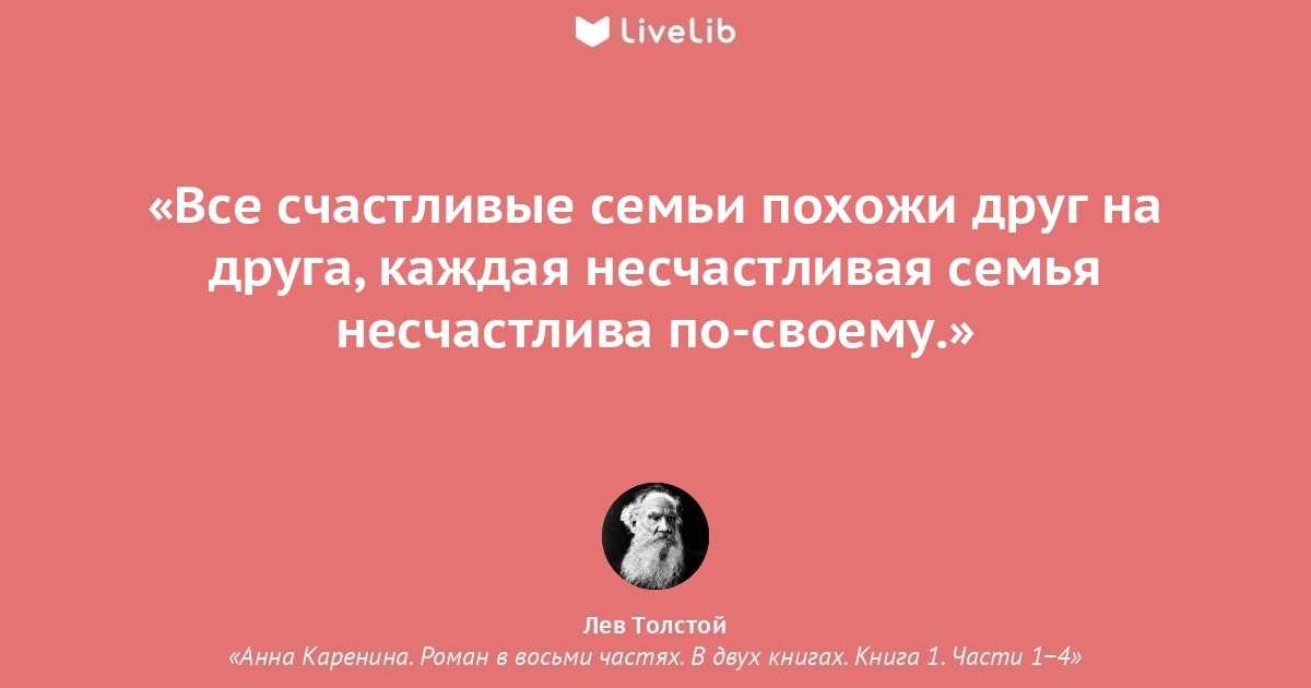 Цитаты из фильма "анна каренина" (50 цитат)